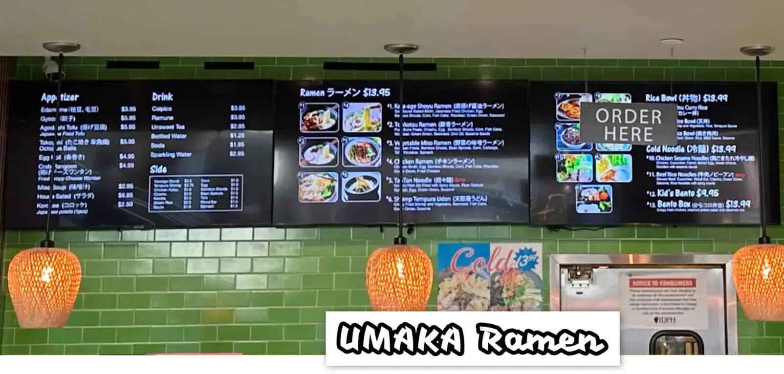 umaka digital menus